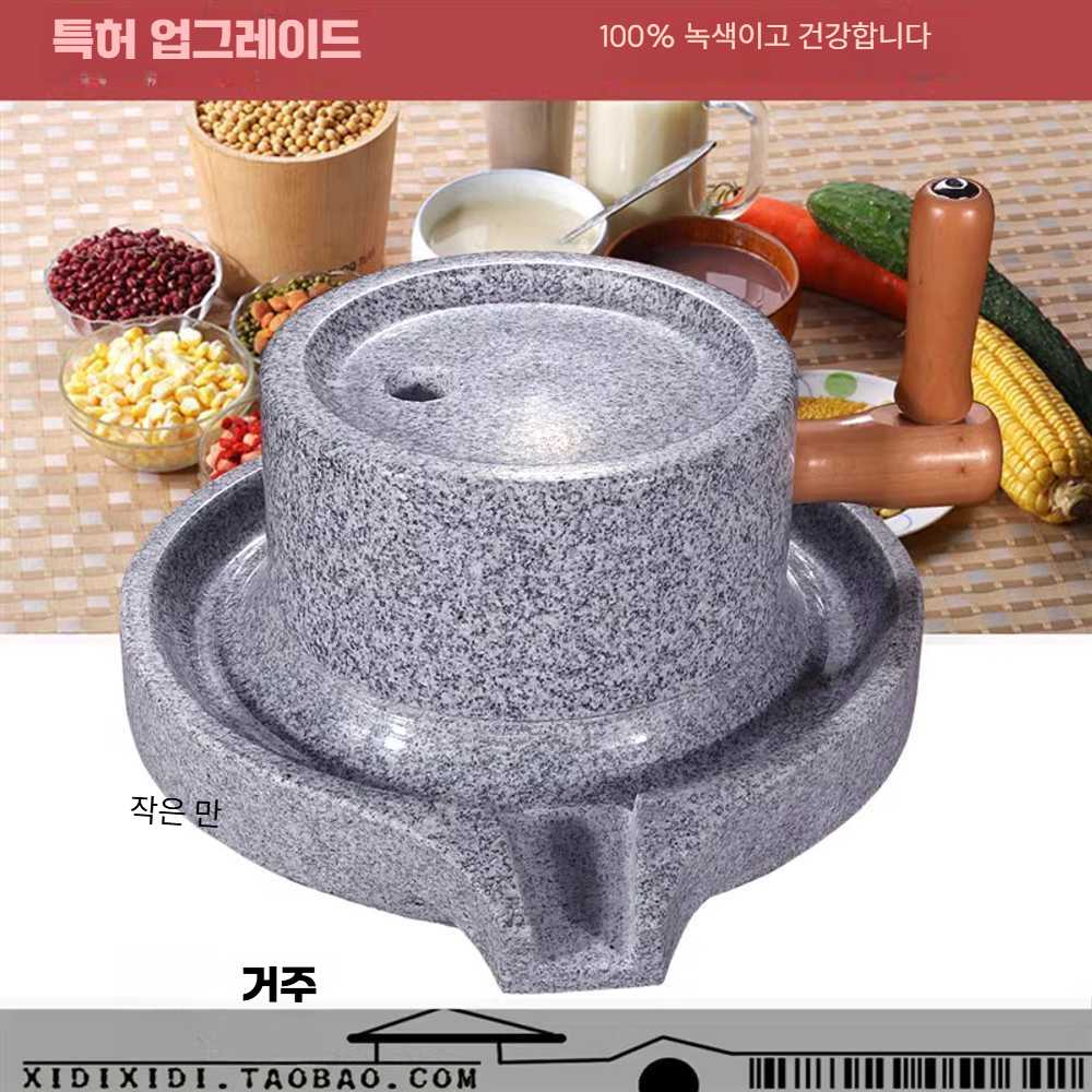 고캠프 멧돌 분쇄기 전통 전통맷돌 맷돌 절구 분리 상품 - 상세 이미지 4