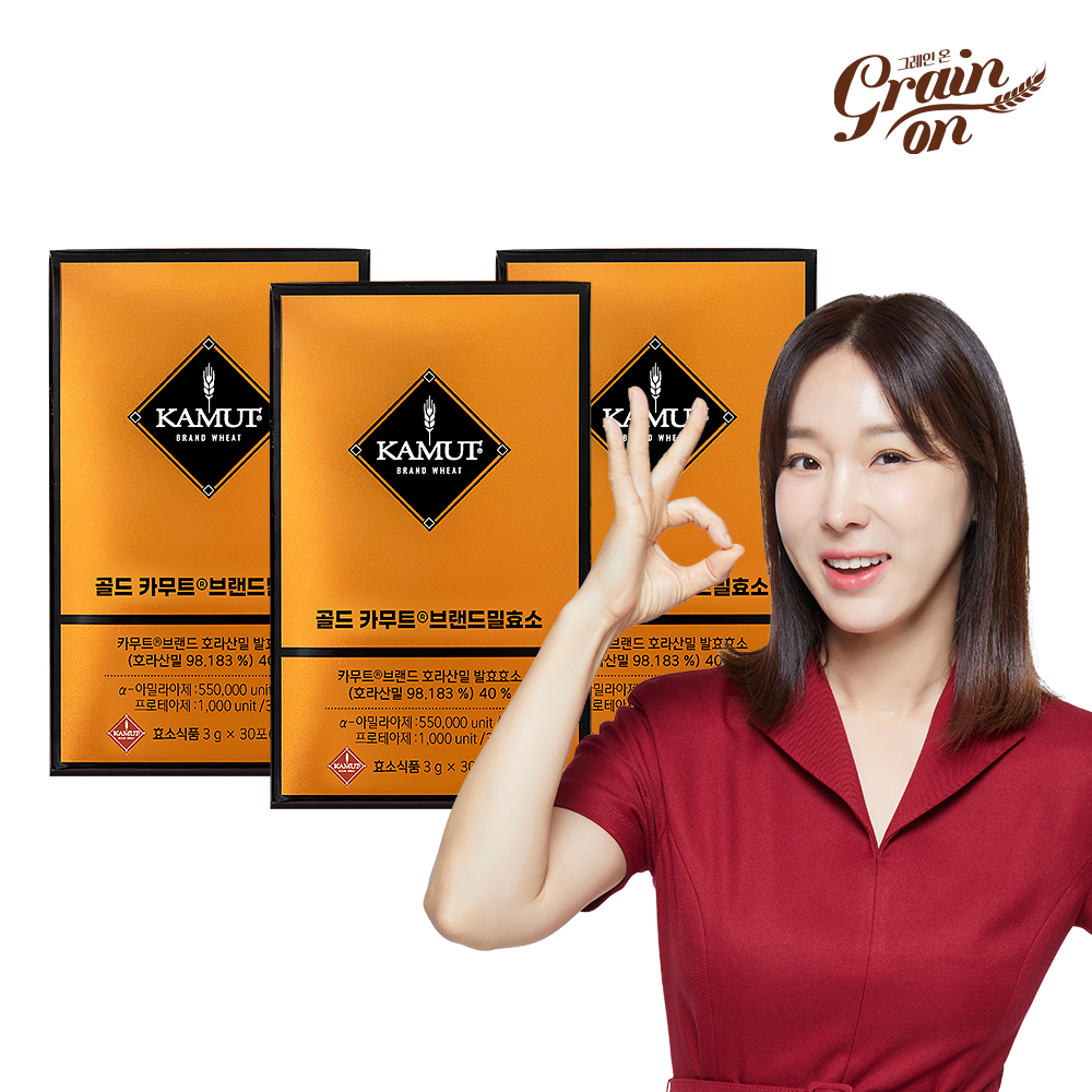 그레인온 골드 카무트 효소, 카무트 효능, 소화 효소, 효소 부작용, 효소 구매 후기