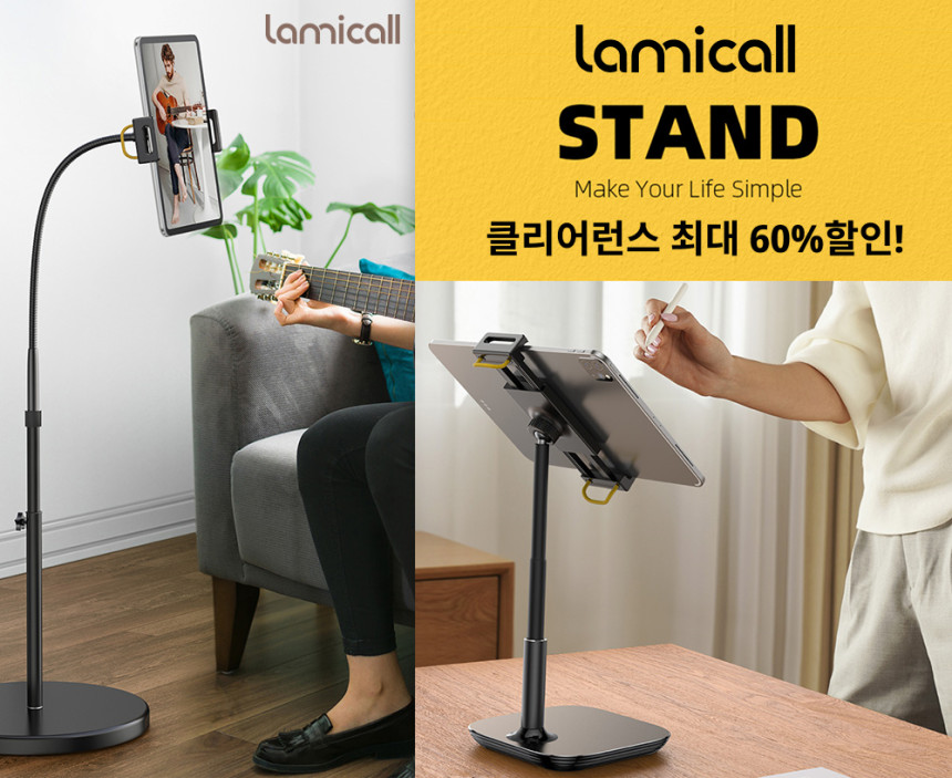 라미콜 노트북 높이조절 접이식 받침대 Lamicall 휴대용 스탠드 맥 북 갤럭시 거치대 - 상세 이미지 5