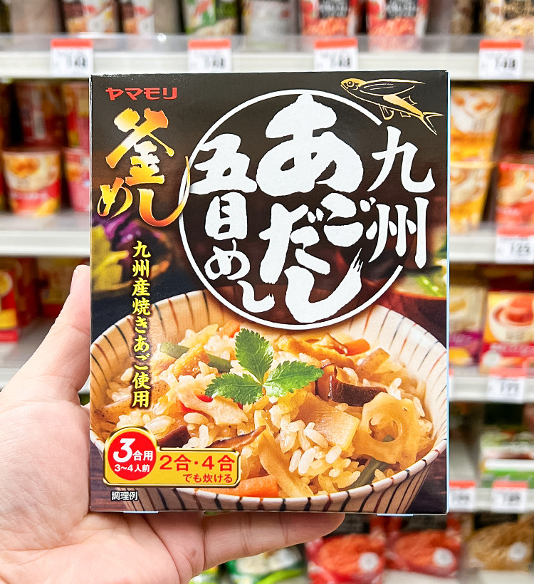 야마모리 큐슈 아고다시 고모쿠가마메시 210g - 하카타몰