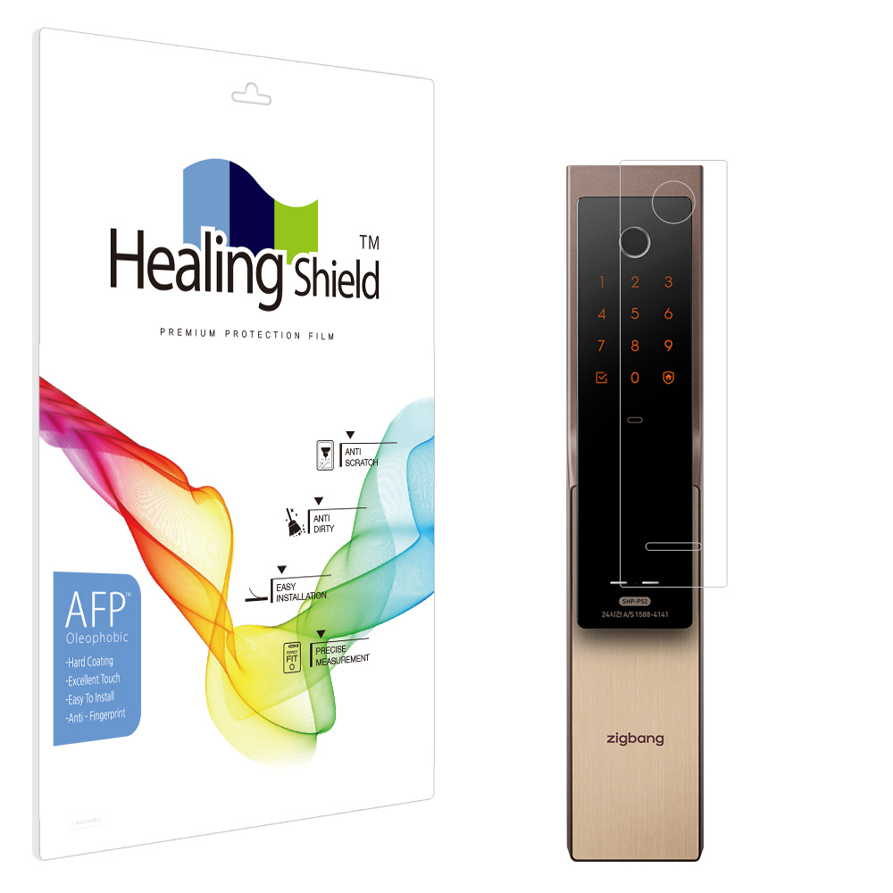 직방 SHP-P52 도어락 올레포빅 액정보호필름