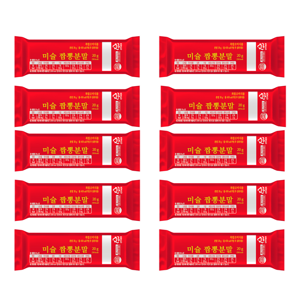 미슐 짬뽕분말 200g (20g 10봉) 짬뽕다시 대용량라면스프 가루 휴대가 편리한 - 상품 이미지