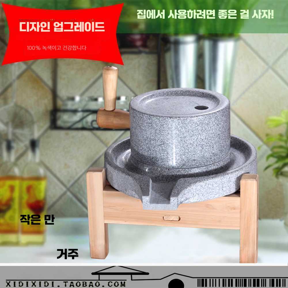 고캠프 멧돌 돌절구 미니 분쇄기 전통 전통맷돌 전문가용 모델(나무 프레임 없음) - 상세 이미지 3