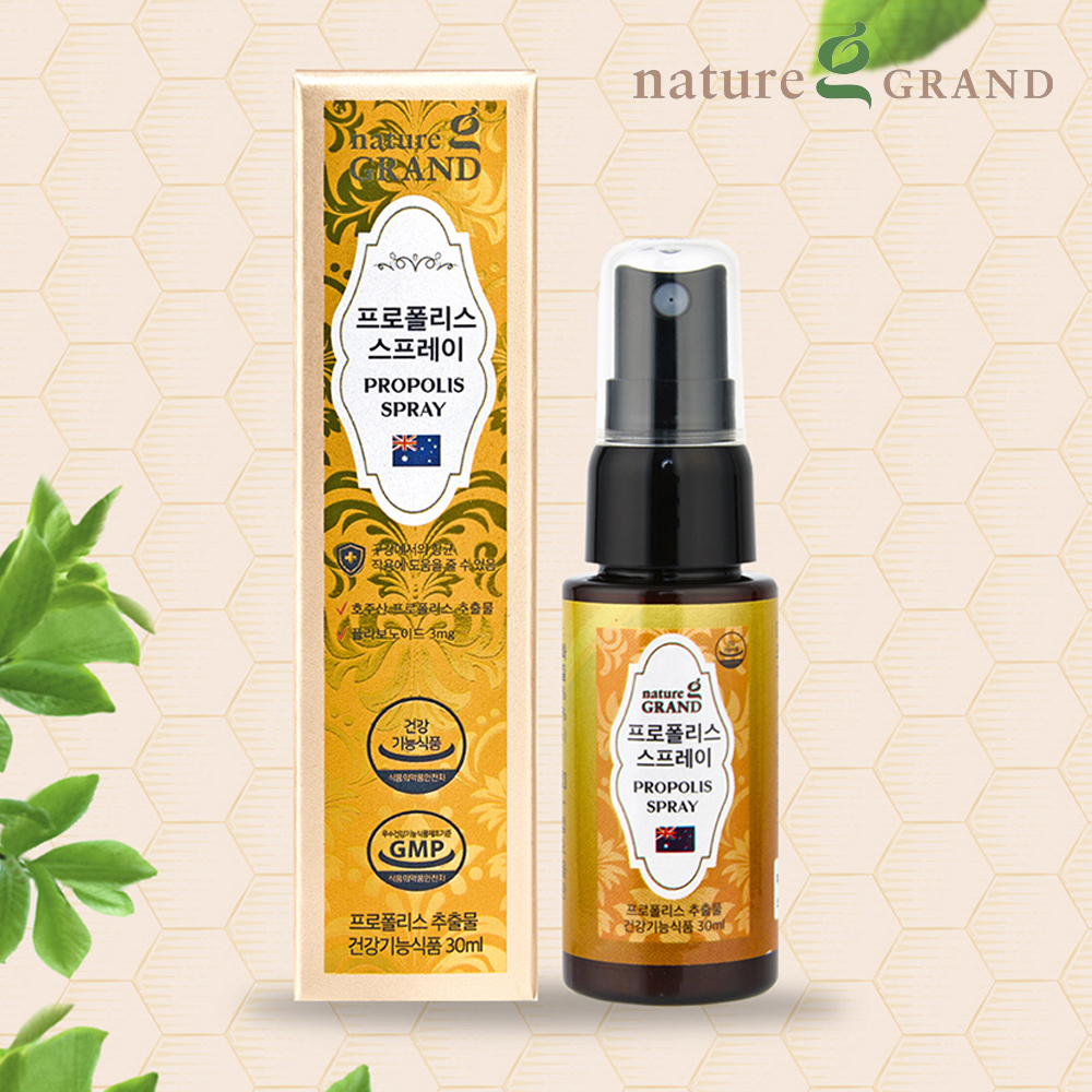 뿌리는 호주 프로폴리스 스프레이 30ml 호주산 키즈 2병 - 상세 이미지 5