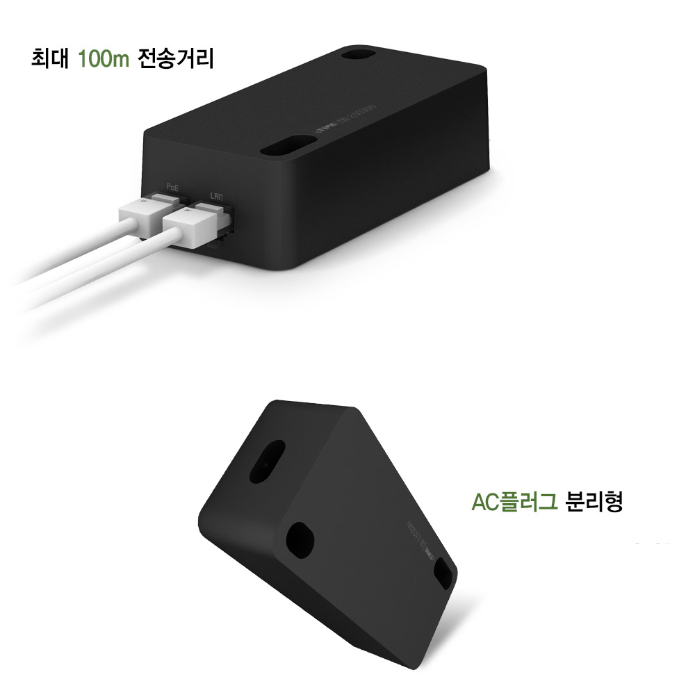 ipTIME Poe인젝터-2.5G30W 유선네트워크 기가 전원 데이터 공급 - 상세 이미지 5
