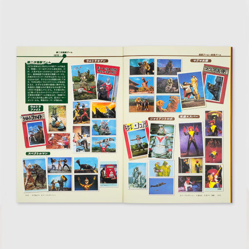 thumbnail-7
