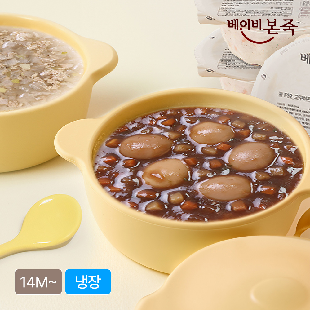 [베이비본죽] 냉장 유아식 14M 반찬/국 4입세트 (130g) 이유식 맛보기세트