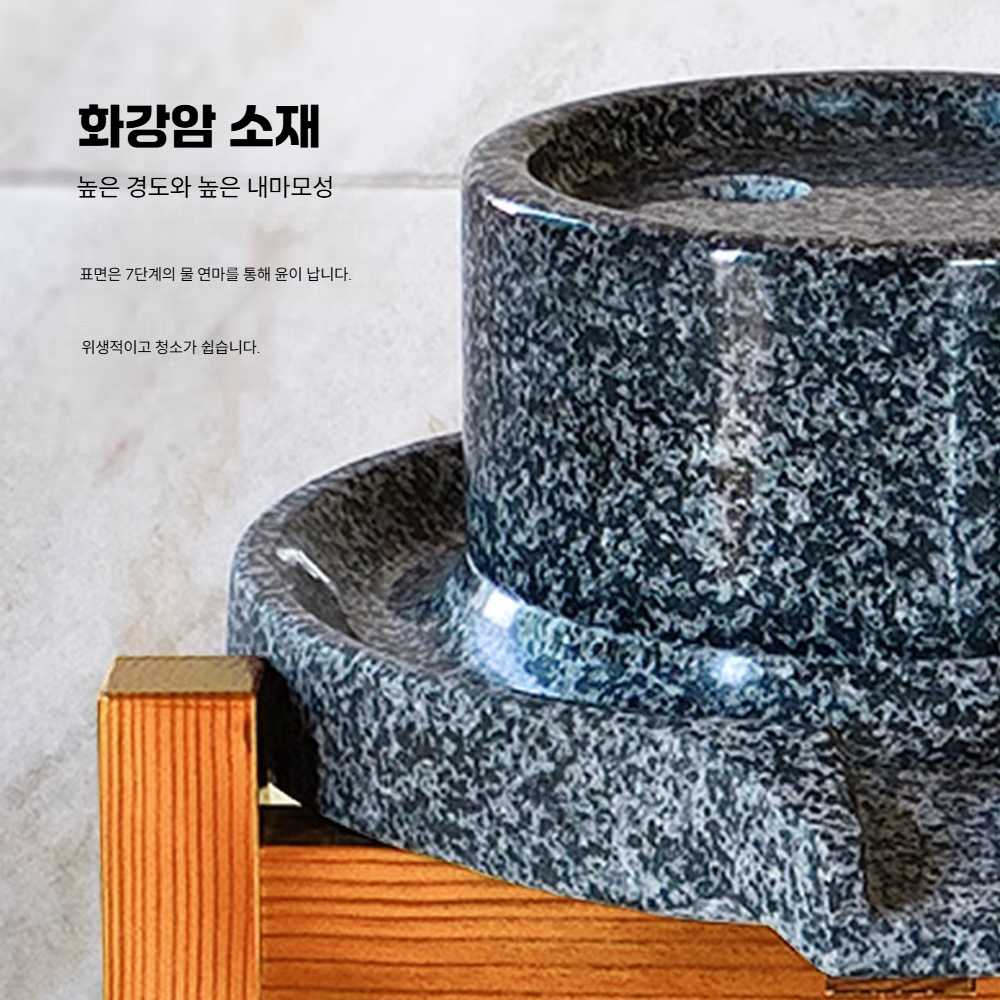 고캠프 멧돌 전통맷돌 전통 분쇄기 절구 돌절구 흑화강암 20x30cm 나무프레임 - 상세 이미지 4