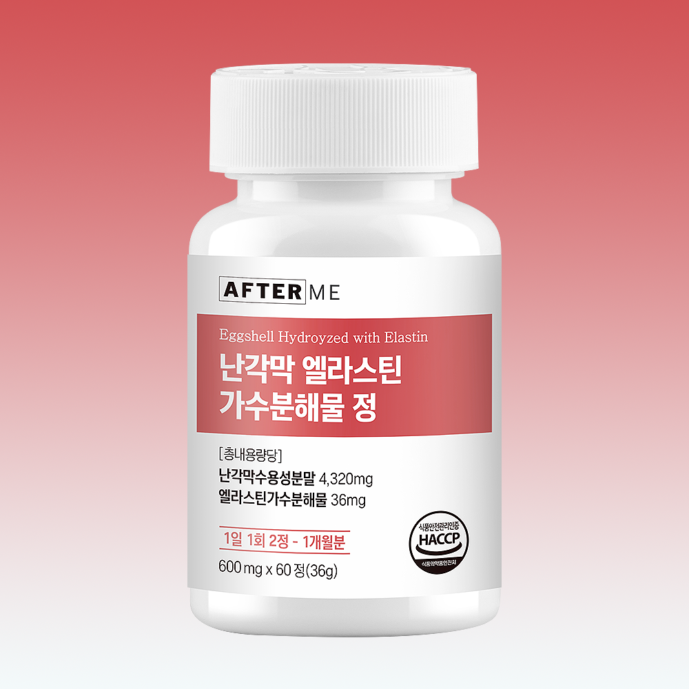 3+2 난각막가수분해물60정 고함량난각막 - 상세 이미지 2