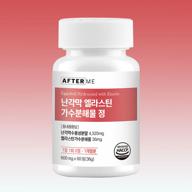 애프터미 난각막가수분해물 난각막 구아검 콘드로이친 60정, 2개