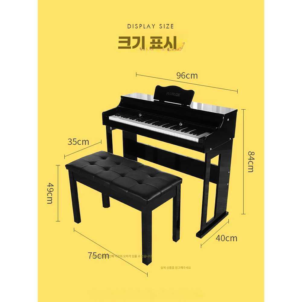 고캠프 미니피아노 장난감 어린이 유아 미니 피아노 61 검정 덮개+싱글 의자 - 상세 이미지 5