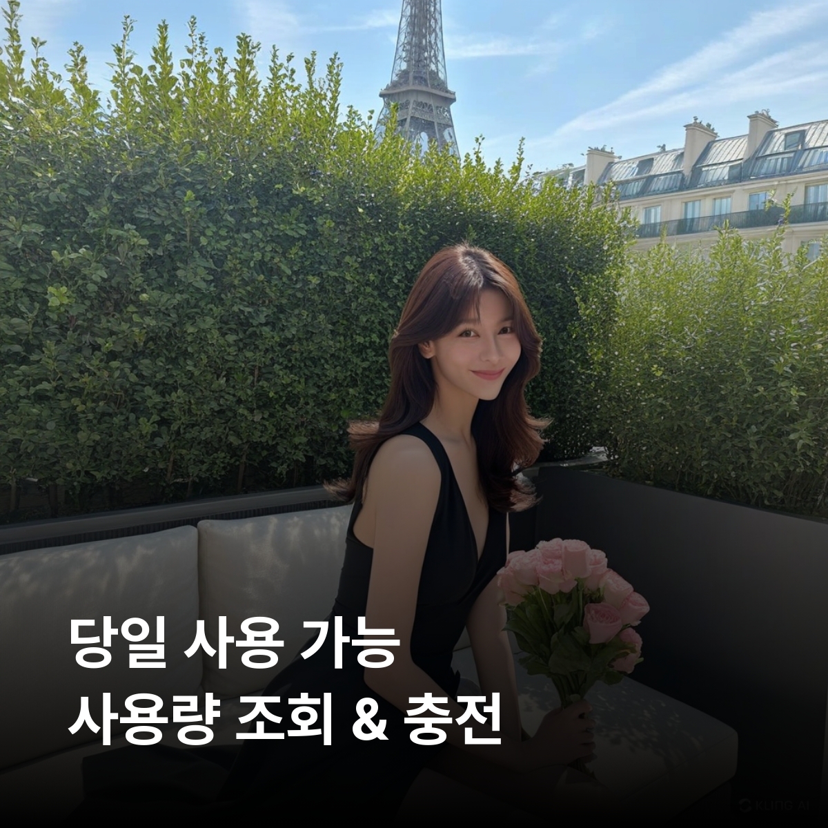 프랑스 로컬망 이심 eSIM Orange 파리 몽생미셸 니스 칸 리옹 마르세유 이심통 - 상세 이미지 4