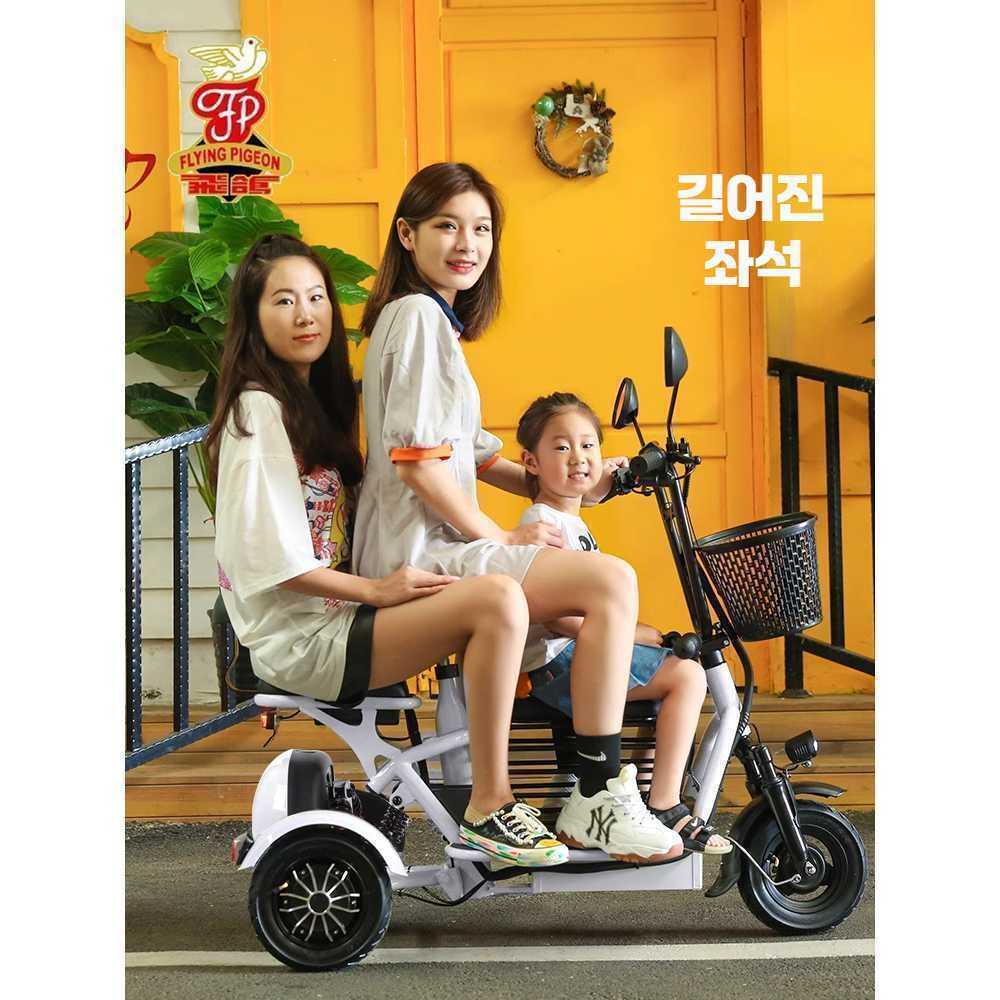 접이식 삼륜 전기자전거 배터리 48V 8A 30km 2인승 - 상세 이미지 4