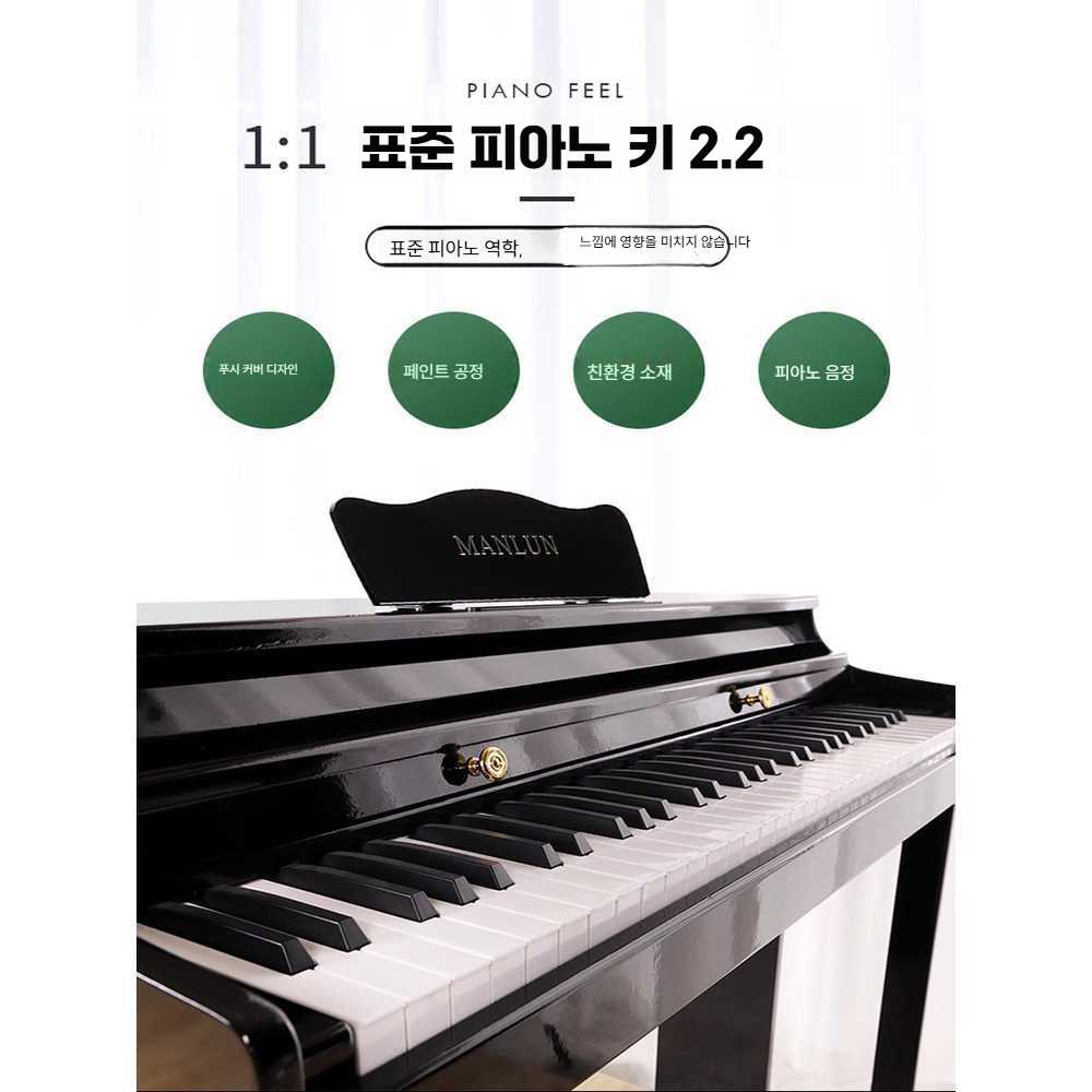 고캠프 미니피아노 장난감 어린이 유아 미니 피아노 61 검정 덮개+싱글 의자 - 상세 이미지 3