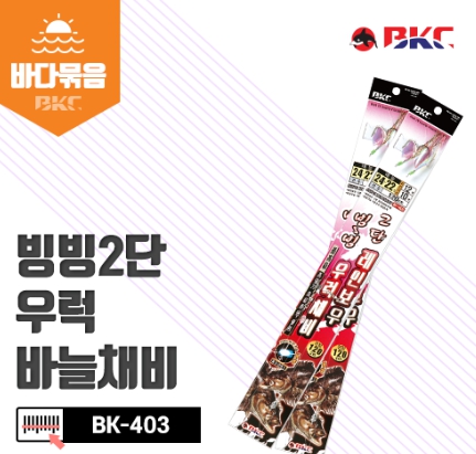 바다낚시 선상 우럭 볼락 침선 어피 틴셀 카드 가지 낚시 바늘 채비 BK-403 22호, 투명