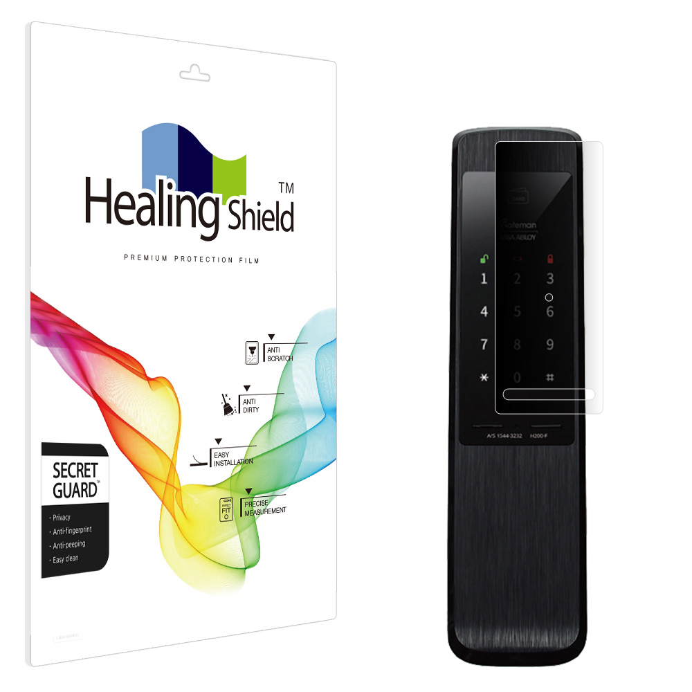 게이트맨 H200-F 도어락 사생활보호 정보 보안기 필름