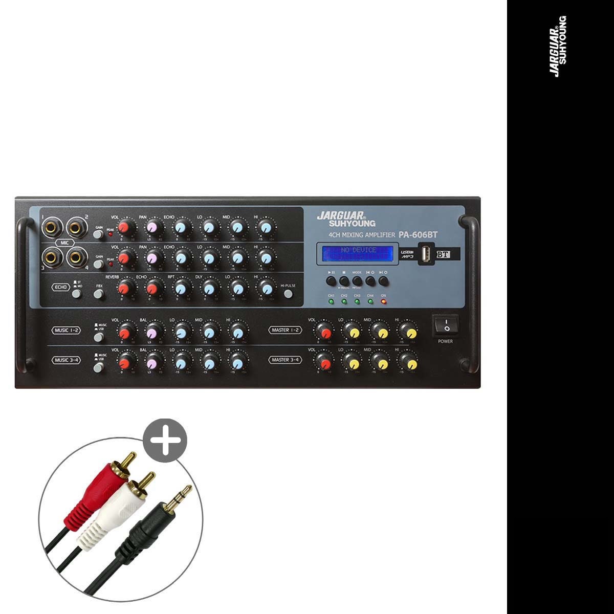 노래방앰프 PA-606BT 800W 4채널 블루투스 앰프 매장 카페 다용도 국산