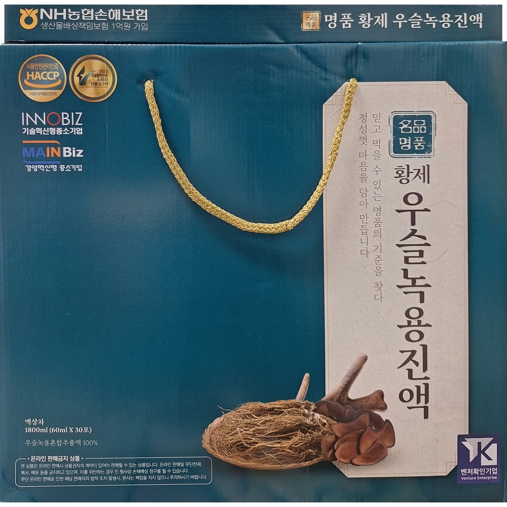 좋은명품황제 우슬 녹용진액  (60ml X 30포) (1박스) : 비비정 뷰티