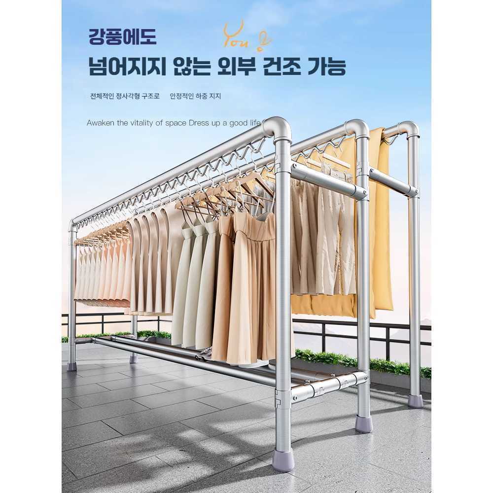 빨래 건조대 이불 가정용 베란다 야외 이동식 빨래줄 더블 폴 160x120(강관) - 상세 이미지 3