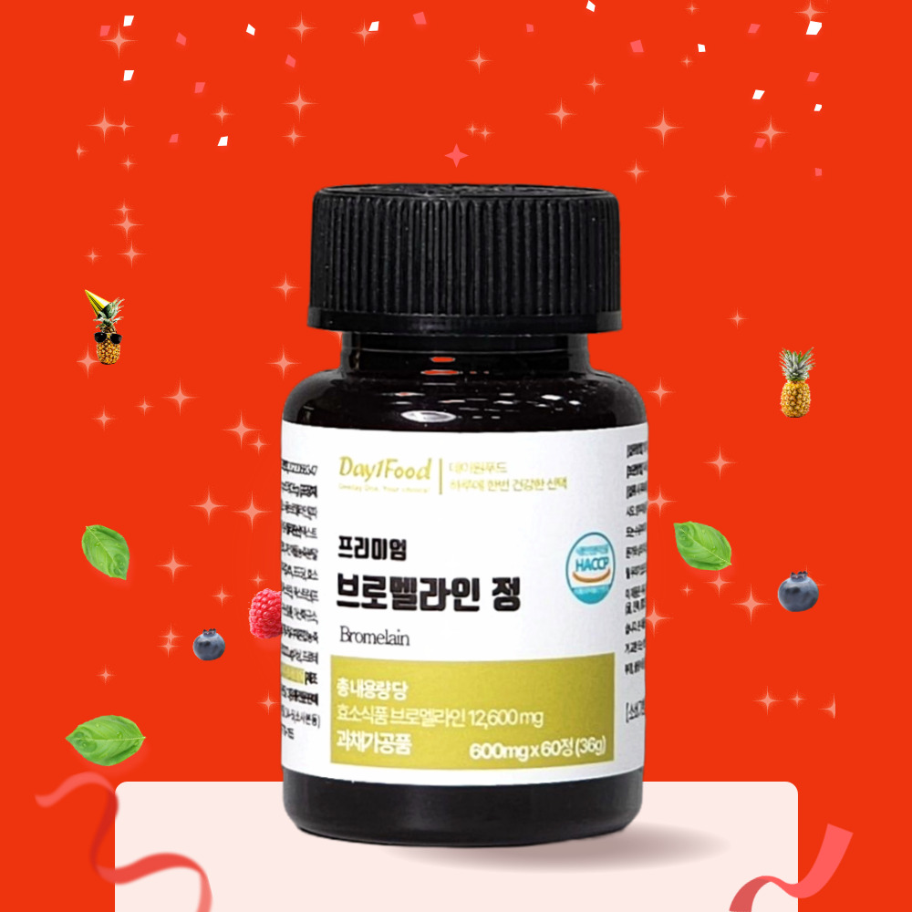 브로멜라인 효능 고함량 파인애플 퀘르세틴 아이 파파인 케르세틴 - 상세 이미지 2