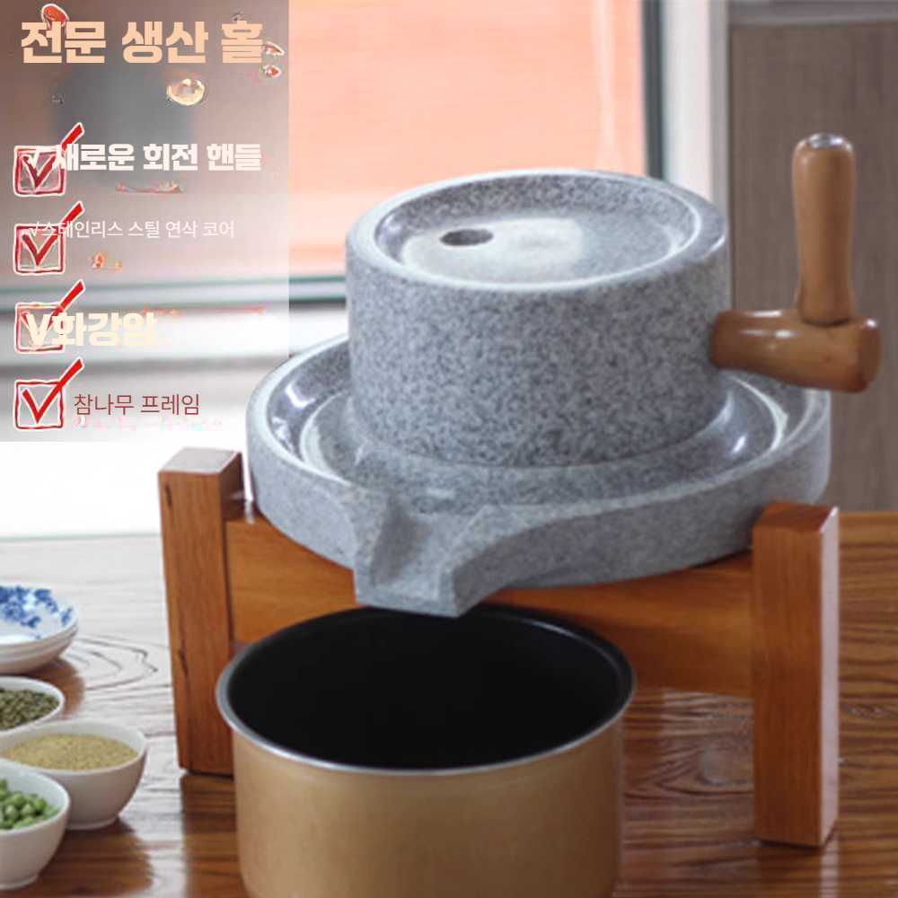 고캠프 멧돌 분쇄기 가정용 돌절구 전통 전통맷돌 프레임 없이 22x35 - 상세 이미지 3