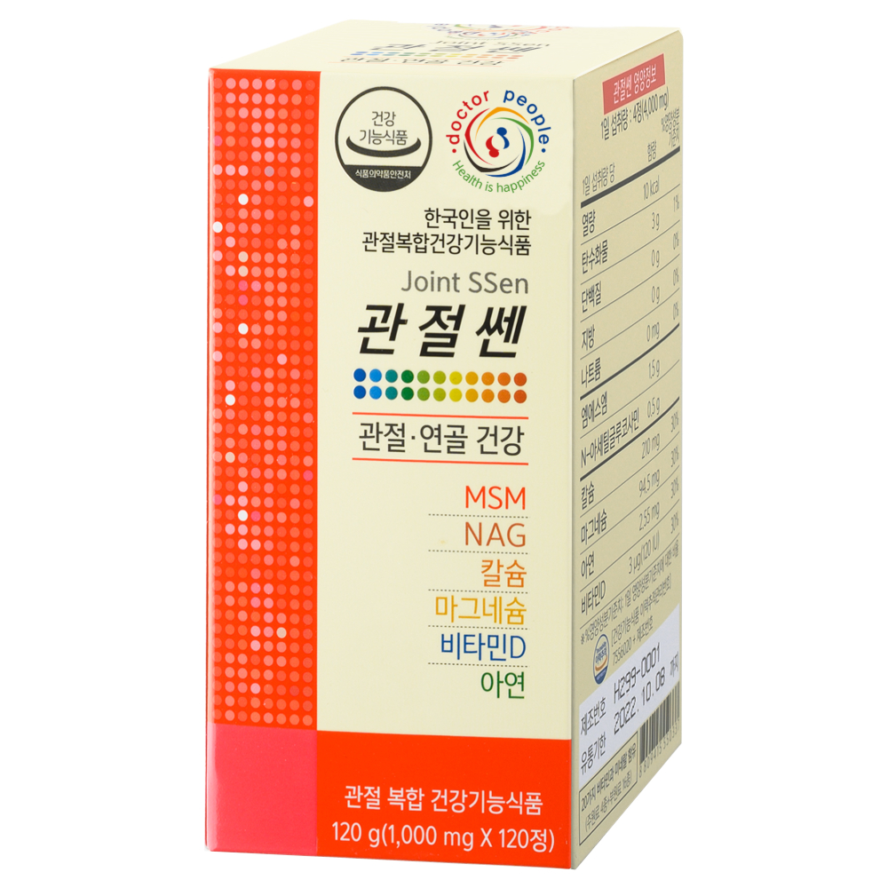 (1+1 이벤트) 닥터피플 관절 연골 건강 관절쎈 1병 - MSM NAG 칼슘 마그네슘 비타민D 아연 - 상세 이미지 3