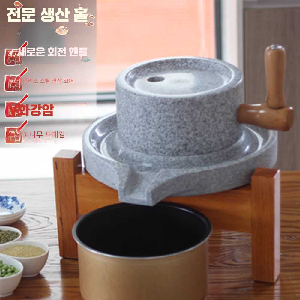 고캠프 멧돌 분쇄기 돌절구 절구 맷돌 전통 22x35 액자 없음 - 상세 이미지 4