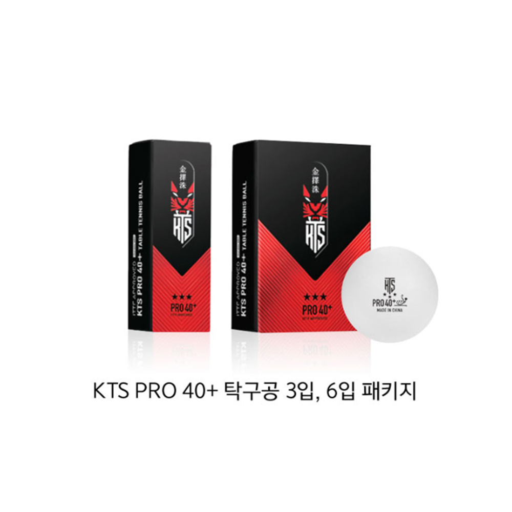 티마운트 탁구공 KTS PRO 40 ITTF 승인구 프로 경기용 3입 6입 - 상품 이미지