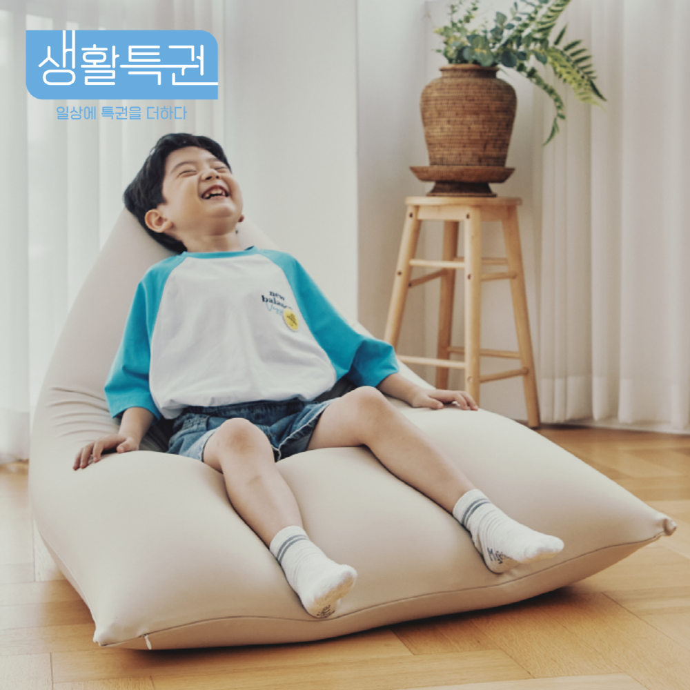 생활특권 아기 쇼파 소파 애기 유아 쇼파 소파 빈백
