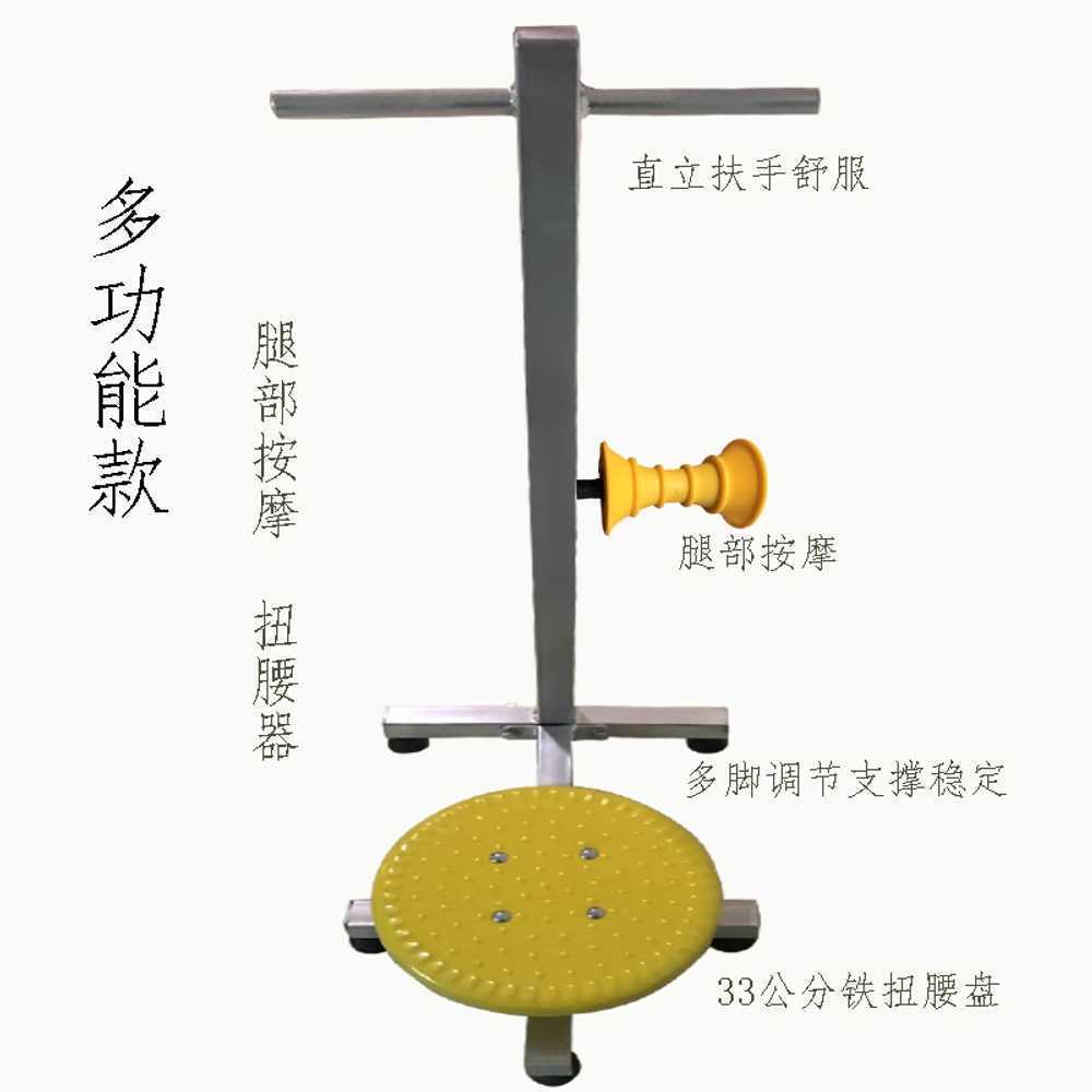 허리돌리기 옆구리 원반 놀이터 홈트 뱃살 복지관 30cm - 상세 이미지 3