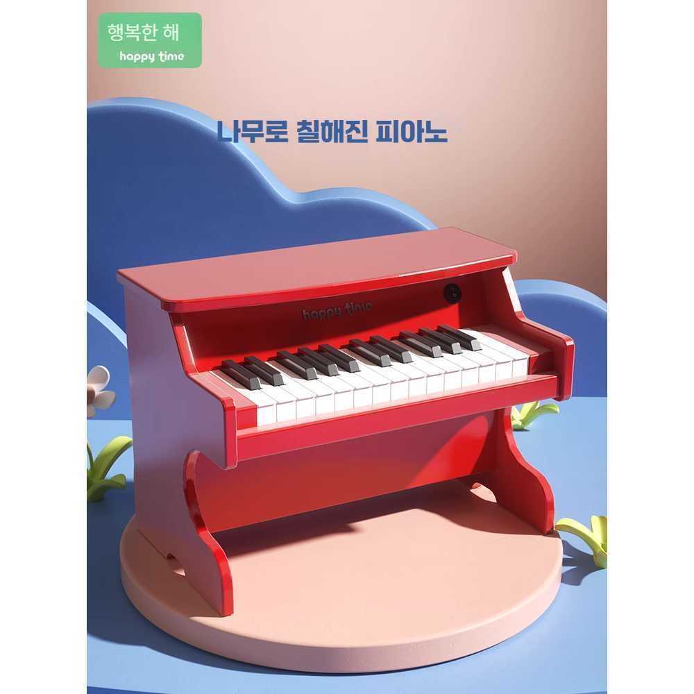 고캠프 미니피아노 키보드 피아노 디지털 아기 건반 빨강 25건반 업라이트 피아노 - 상품 이미지