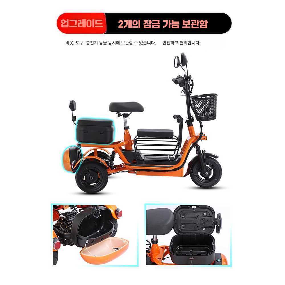 전기 삼륜 자전거 노인용 스쿠터 여성용 미니 초경량 충전 48V 3바구니/8A 30km/2인 - 상세 이미지 4