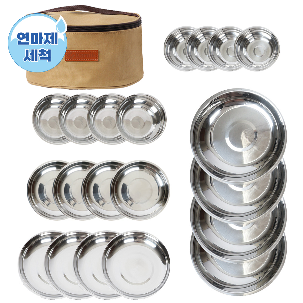 카르닉 스텐 캠핑식기 세트 22p