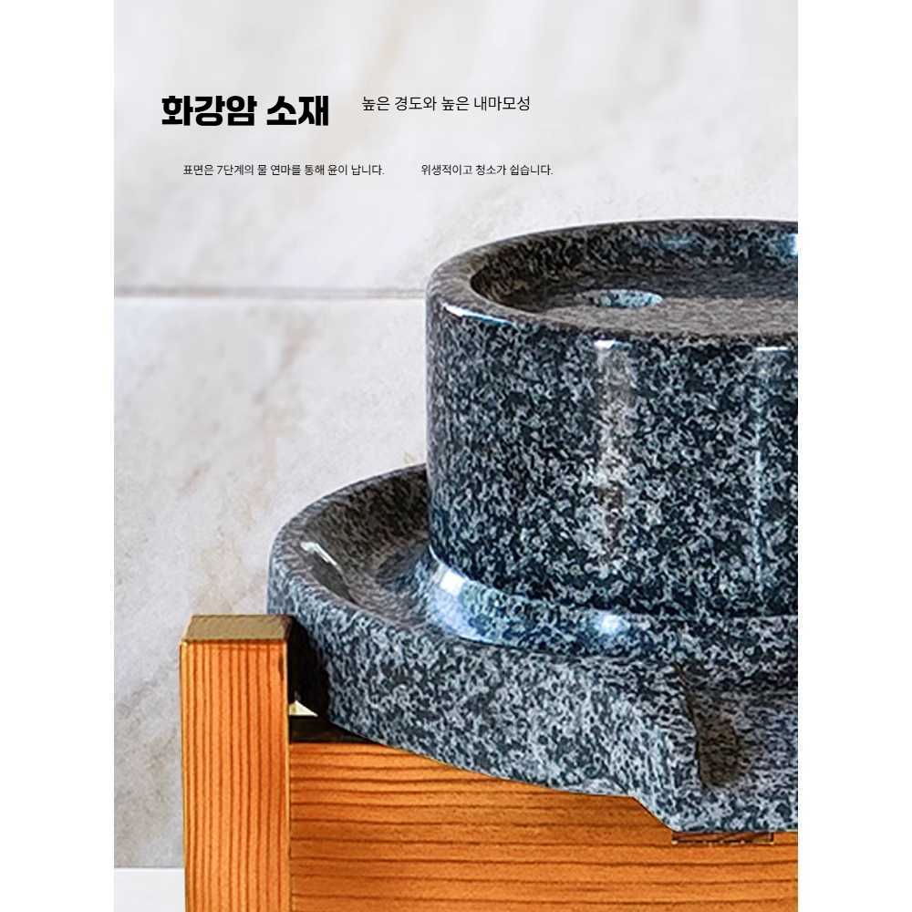 고캠프 멧돌 맷돌 돌절구 전통맷돌 콩 미니 흑마석 20x30cm (나무 받침대) - 상세 이미지 4