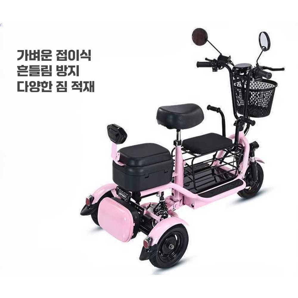 전동 삼륜차 노인 세발 자전거 스쿠터 경량 배터리 48V 싱글 리튬8A 30km/2인 - 상세 이미지 2
