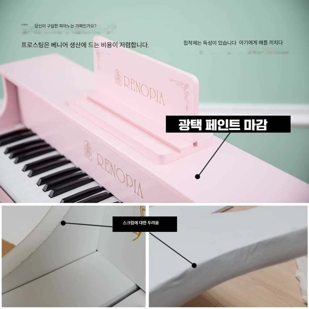 고캠프 미니피아노 아기 건반 장난감 유아 키보드 초급 단일 플러그-흰색 - 상세 이미지 3