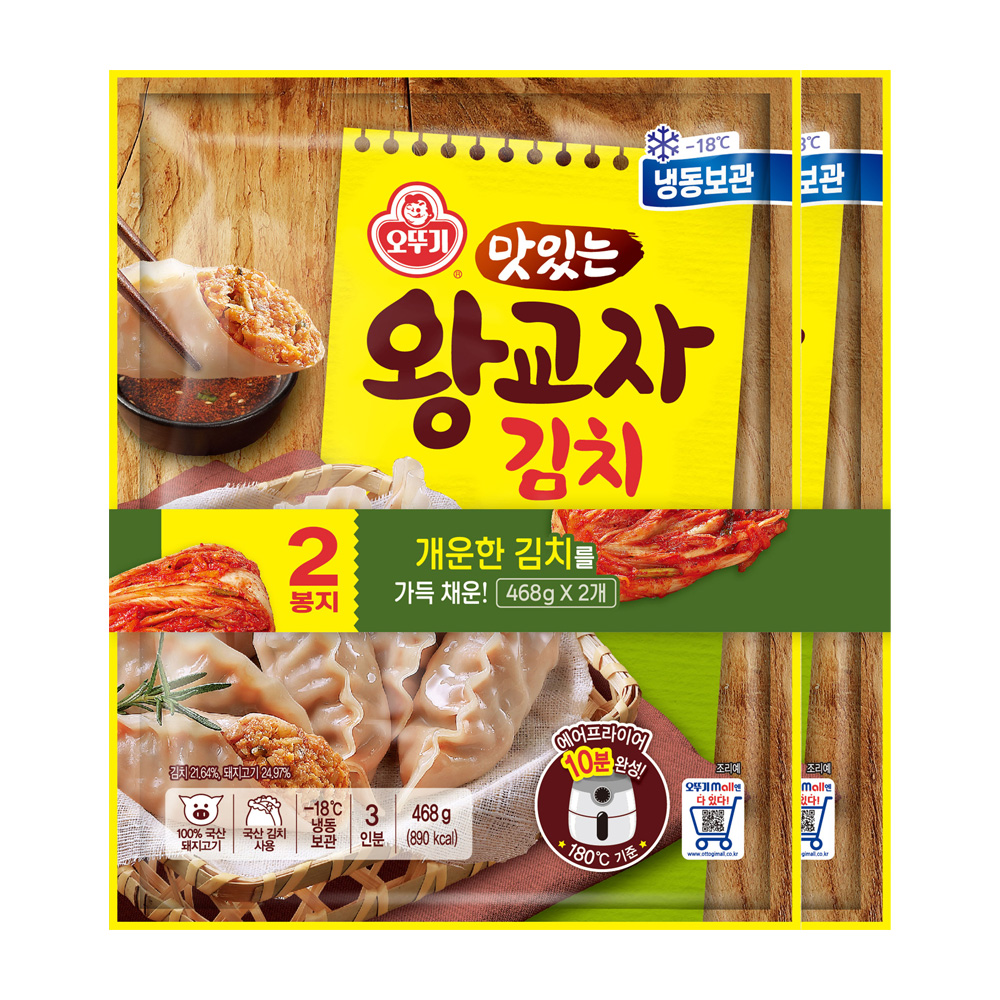 오뚜기 맛있는 왕교자김치 468g 2개 - 메인 이미지
