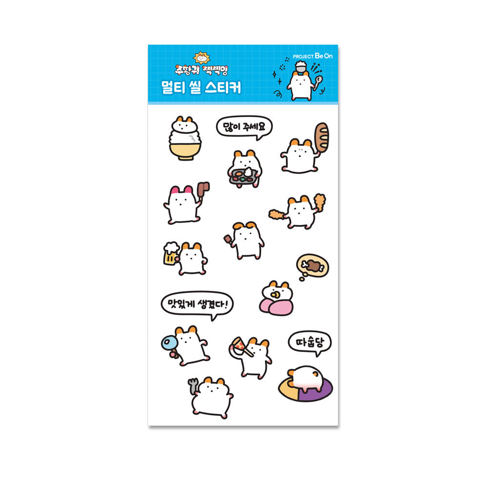 [찍찍잉 공식굿즈] 주황귀 찍찍잉 멀티 씰스티커A - 상품 이미지