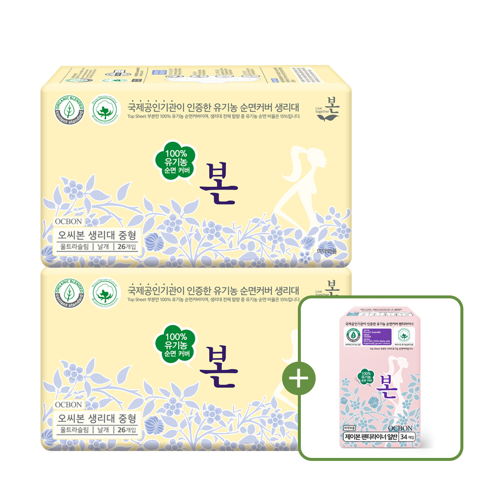 유기농본 유기농 순면 생리대 2팩+팬티라이너 1팩 - 상세 이미지 2
