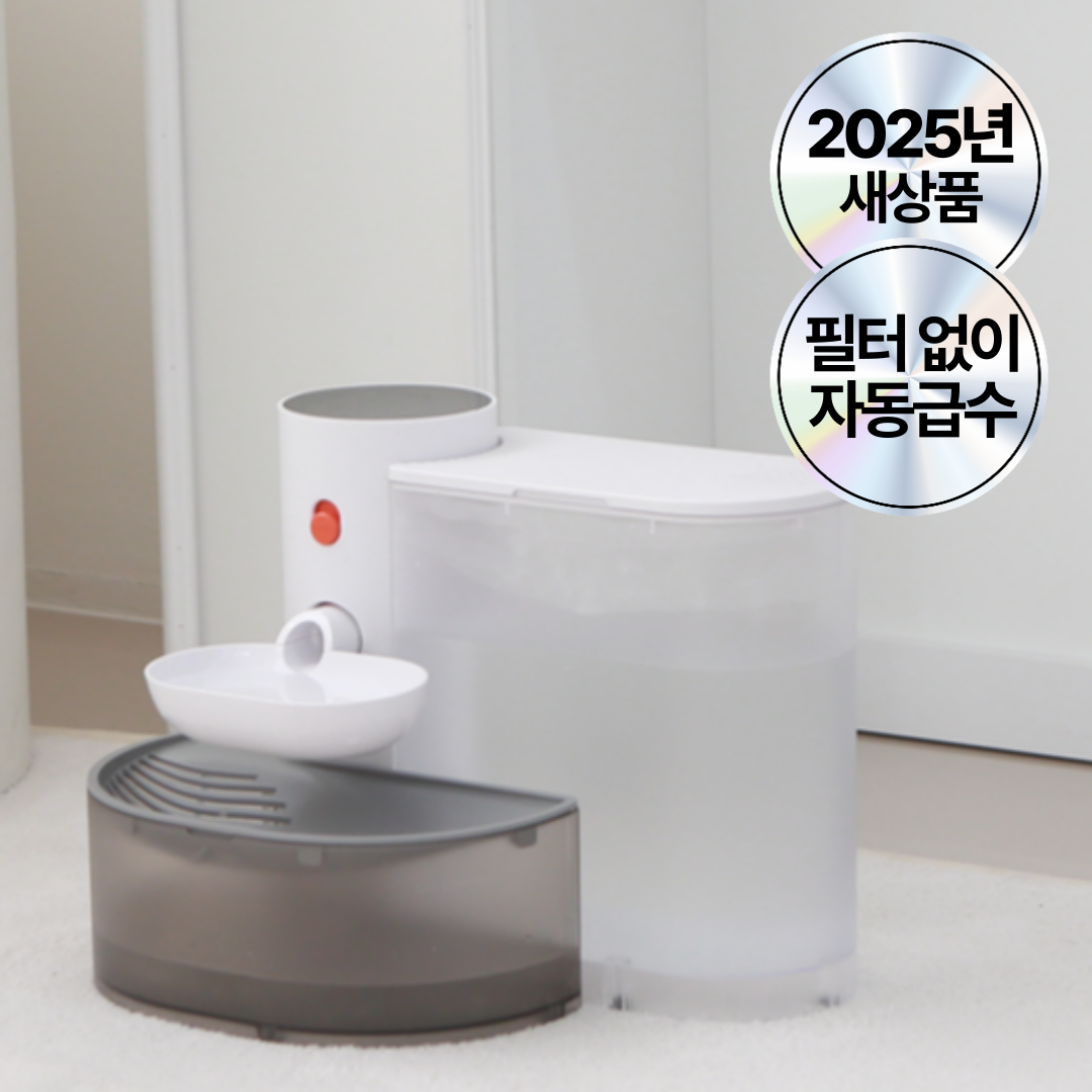 보니렌 퓨어냥 고양이 정수기 강아지정수기 고양이 음수대 자동급수기