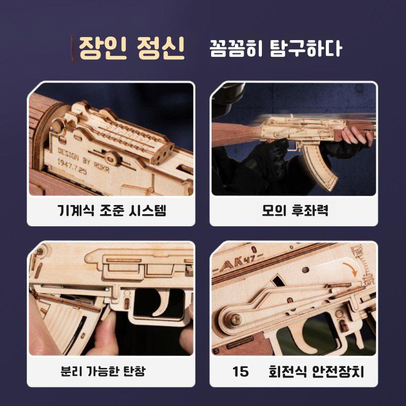 ROKA 우드 트릭 AK47 고무 밴드 총기 장난감 나무 어셈블리 모델 퍼즐 선물 3D 3 차원 빌딩 블록 수제 DIY 포켓 권총 - 상세 이미지 5