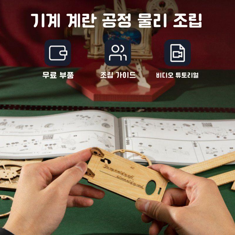 ROKA 우드 트릭 프로젝터 수제 DIY 어셈블리 특별히 디자인 된 창조적 생일 선물 목재 하이 엔드 감각 상메이 협업 모델 - 상세 이미지 3
