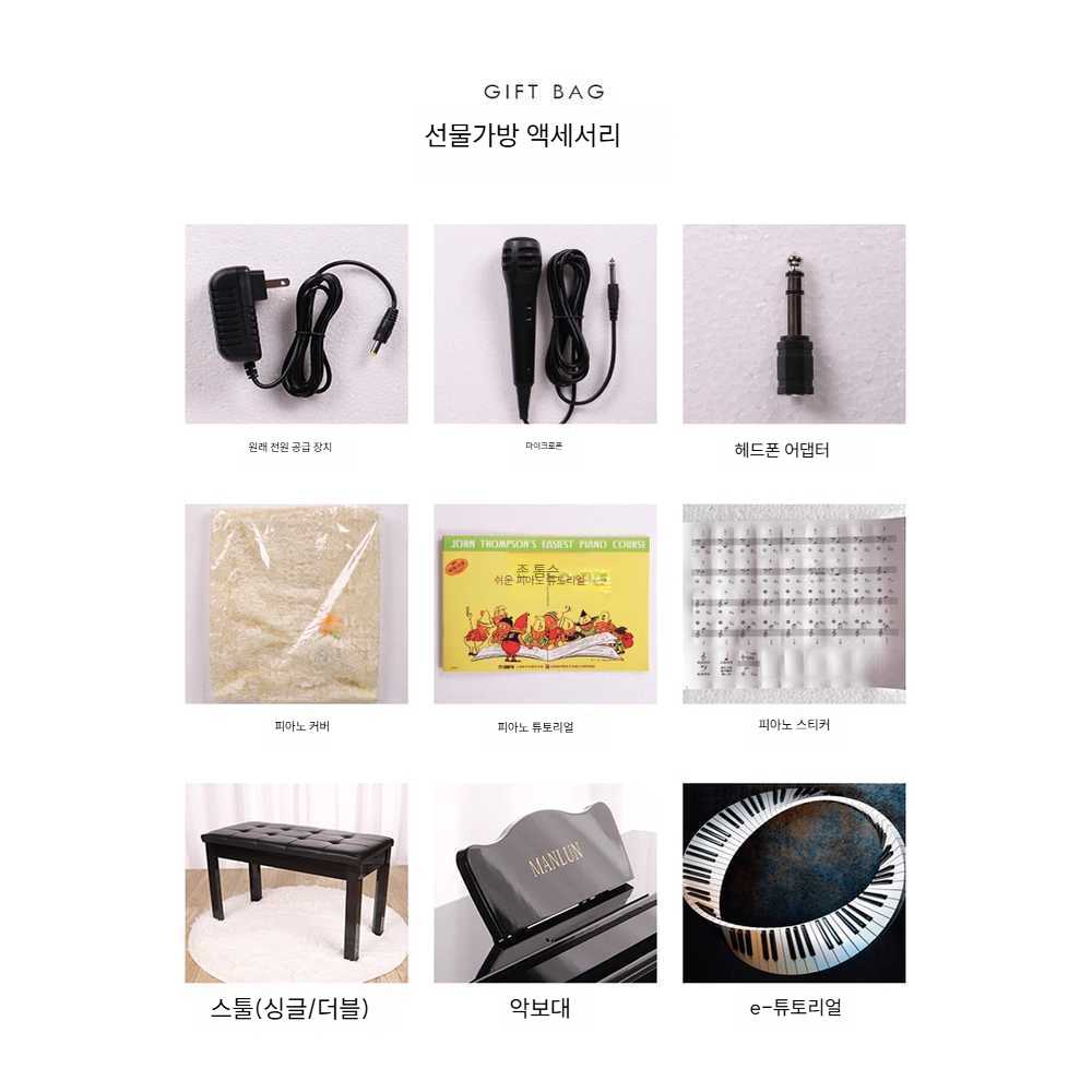 고캠프 미니피아노 장난감 어린이 유아 미니 피아노 61 검정 덮개+싱글 의자 - 상세 이미지 4