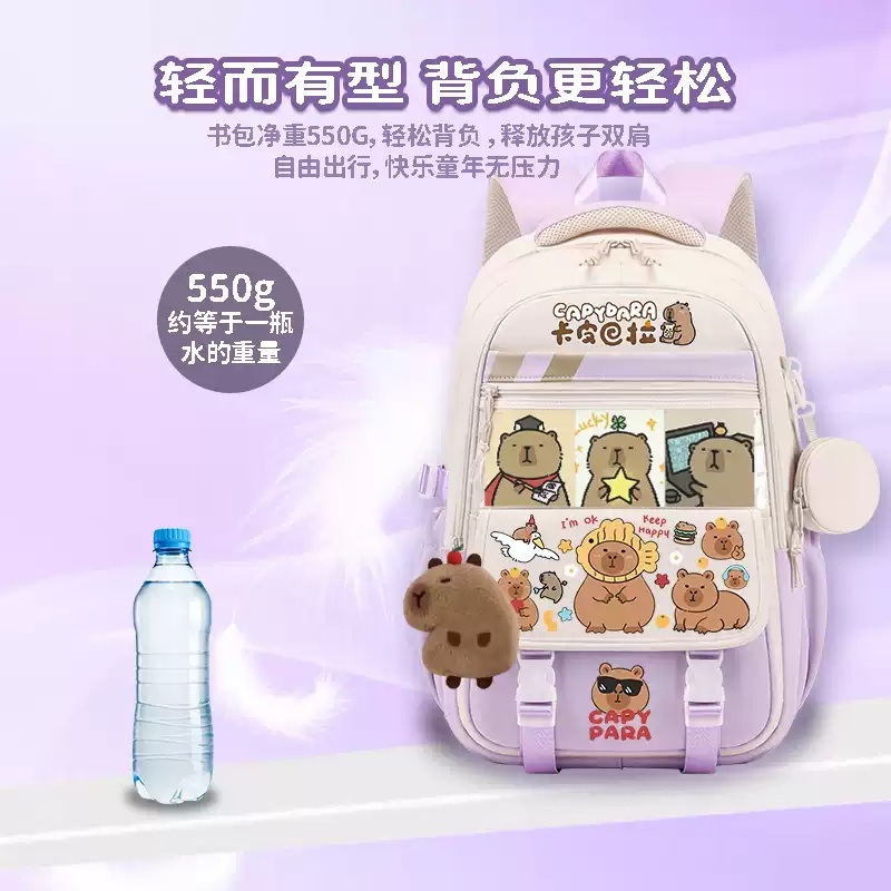 카피바라 가방 배낭 백팩 동물 캐릭터 책가방 학생 귀여운 선물 숄더백 - 상세 이미지 5