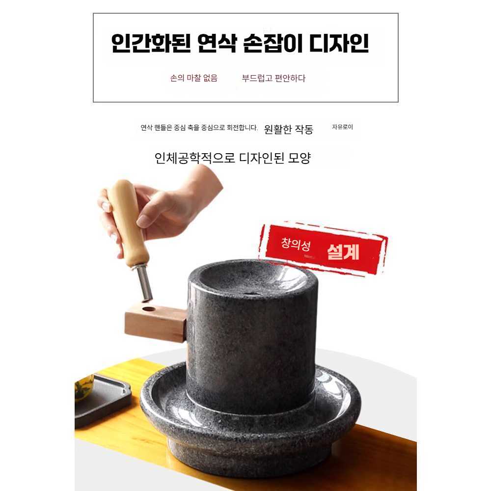고캠프 멧돌 전통 콩 맷돌 전통맷돌 돌절구 마차 스톤 그라인딩 전체 세트 - 상세 이미지 3