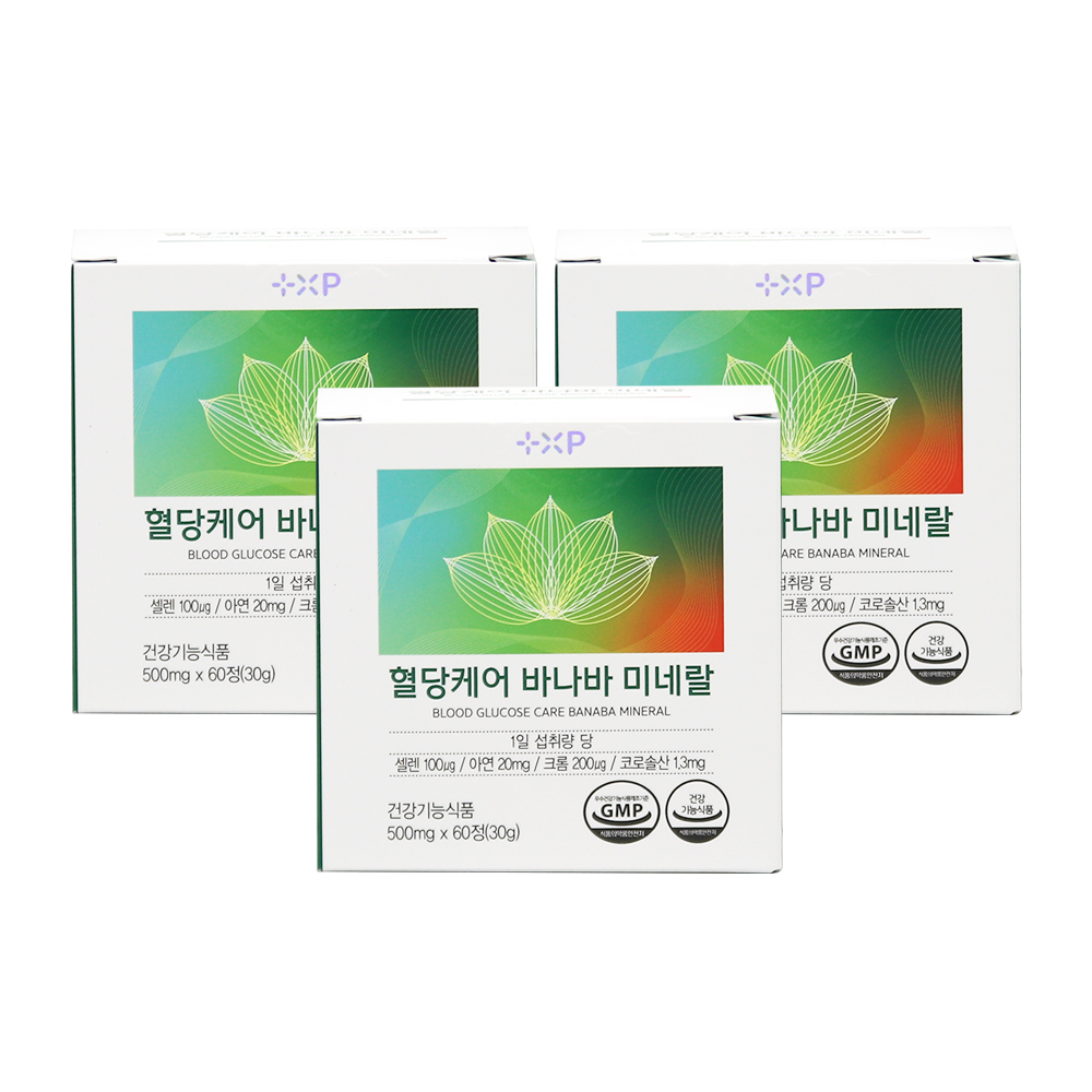혈당케어 바나바 미네랄 바나바잎추출물 식후혈당상승억제 2개월분 60정 x 3개 - 메인 이미지