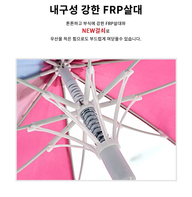 티니핑 우산 유아 어린이 스무디 53 - 상세 이미지 4