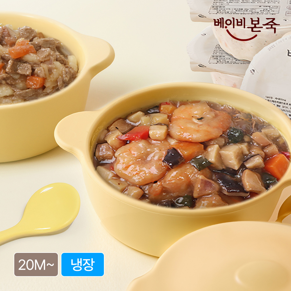 [베이비본죽] 냉장 유아식 20M 아기반찬 4입세트(100g) 한우반찬 맛보기세트