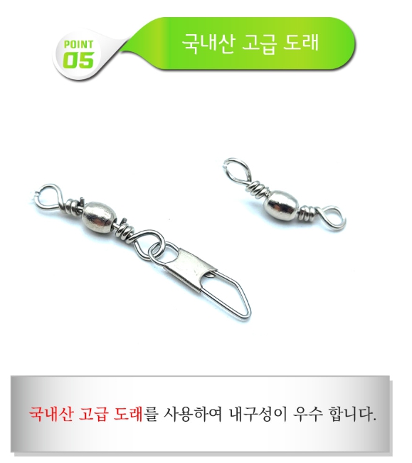 바다낚시 선상 우럭 볼락 침선 어피 틴셀 카드 가지 낚시 바늘 채비 BK-523 26호, 투명 - 상세 이미지 5