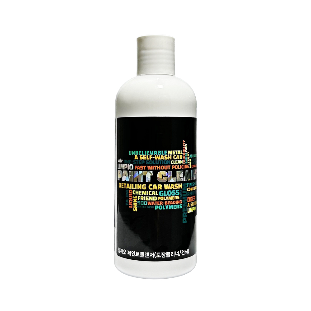 림피오 페인트클렌저 도장크리너 건식 300ml 광택코팅제 - 상품 이미지